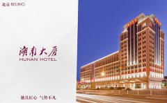 湖南大廈合作依蘭職業裝