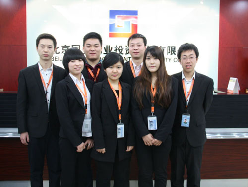 北京國恒泰業工作服定制