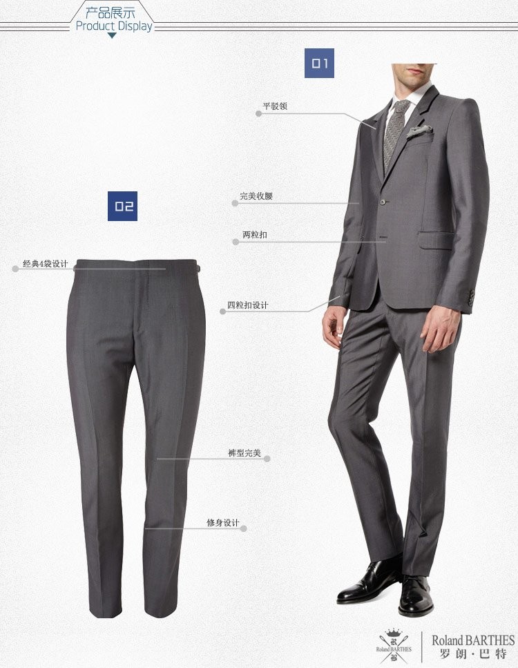 男士商務(wù)西服定制