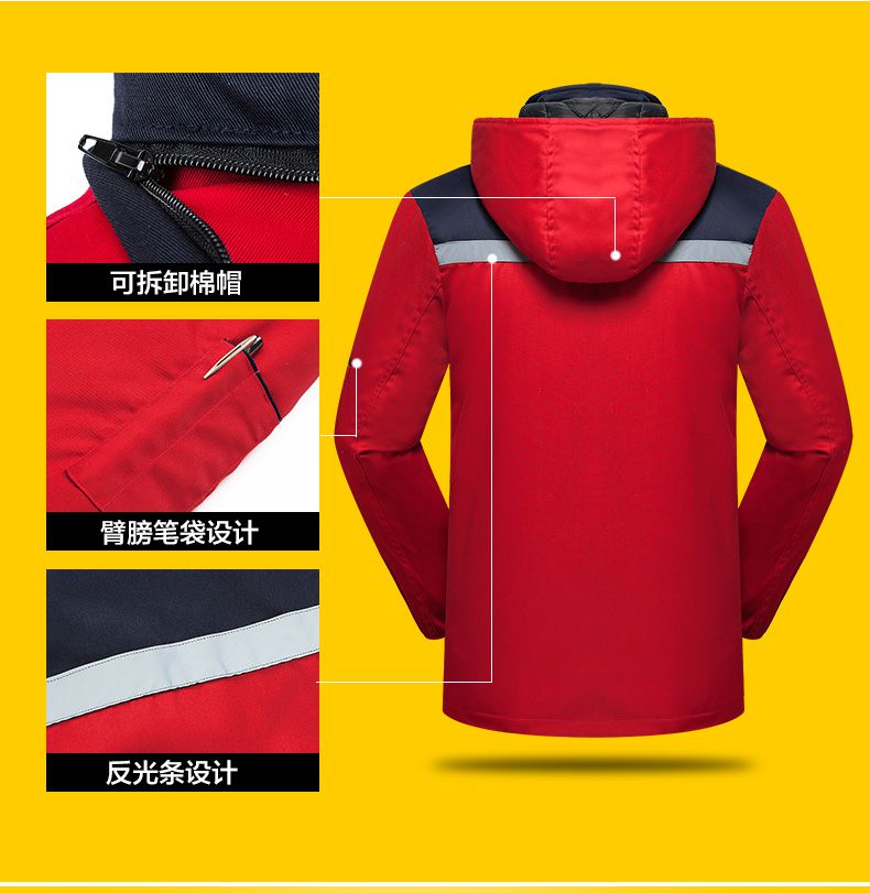 冬季工作服棉服定做