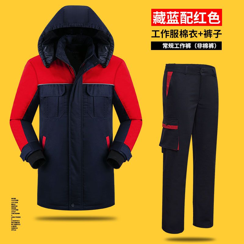 工作服棉服定做款式