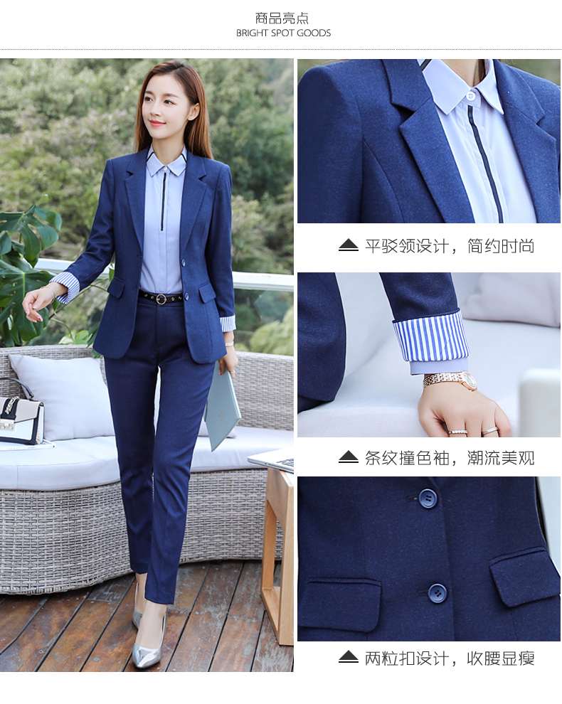 公司銷售職業(yè)正裝