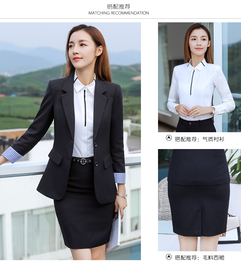 公司銷售職業(yè)正裝